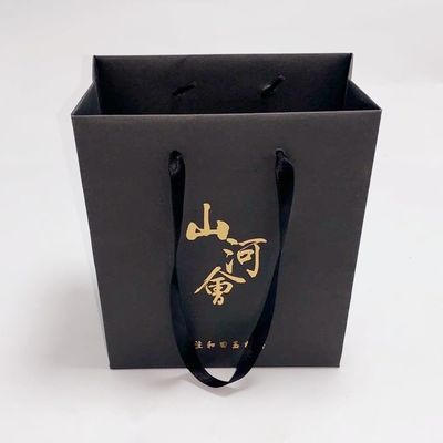 좋은 가격 금박 우표 로고를 가진 커피/선물 강제로 종이 봉지 식료품류 쇼핑 온라인으로