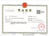 Xiamen Lu Shun Xing Packaging Industrial And Trade Co., Ltd.